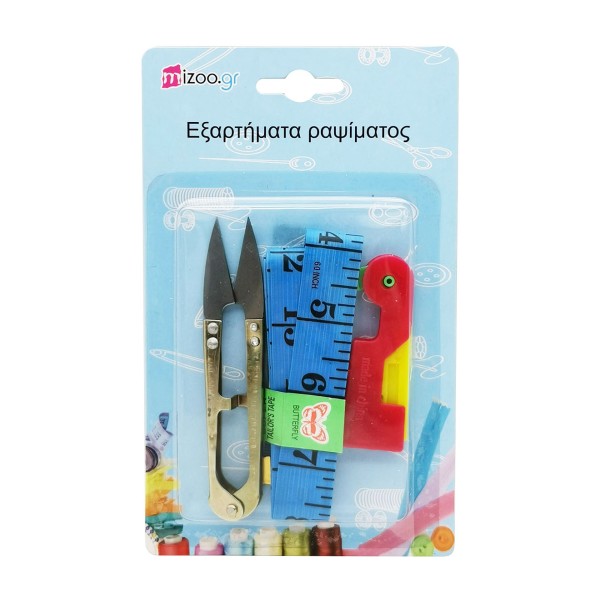 MIZOO ΕΞΑΡΤΗΜΑΤΑ ΡΑΠΤΙΚΗΣ 3ΤΜΧ ΚΟΦΤΑΚΙ / ΜΕΖΟΥΡΑ / ΜΗΧΑΝΙΣΜΟΣ ΓΙΑ ΚΛΩΣΤΕΣ 20109-21